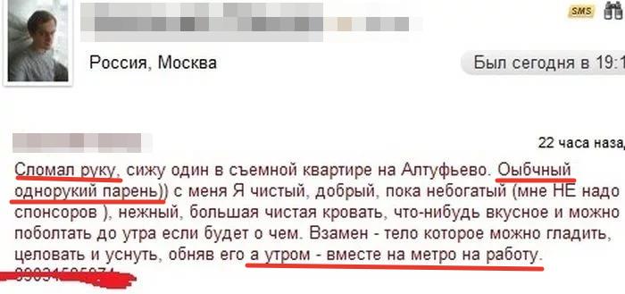 Женщина делает снимки для анкеты на сайте знакомств 362368 Женщина делает снимки для анкеты на сайте знакомств 362367