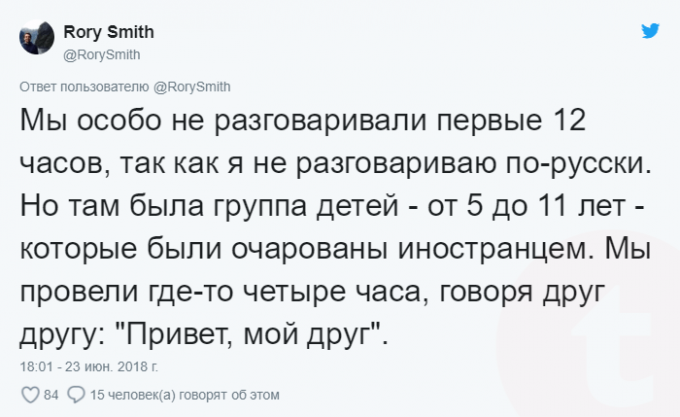 Британский журналист по пути из Екатеринбурга в Самару провел сутки в плацкарте и описал свои приключения